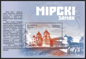 2010._Stamp_of_Belarus_45-2010-12-03-bl.jpg