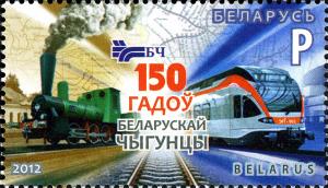 2012._Stamp_of_Belarus_28-2012-07-19-m.jpg