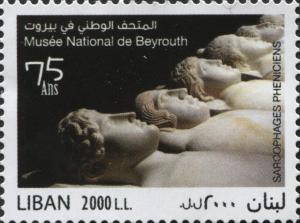 Colnect-4502-141-Beirut-Museums--National-Museum.jpg