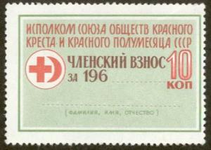 Stamp_of_USSR_22.jpg