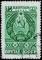 Stamp_of_USSR_Byelorussian_SSR_COA_1949.jpg