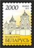 2012._Stamp_of_Belarus_05-2012-m-910-a.jpg