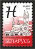 2012._Stamp_of_Belarus_05-2012-m-915-a.jpg