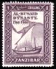Zanzibaralbusaid1944.jpg