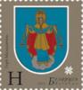 2011._Stamp_of_Belarus_30-2011-09-23-z.jpg