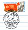 Victory_Day_40Anniversary_USSR_Original_stamp_1985.jpg