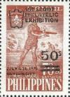 Colnect-2948-350-First-Scout-Philatelic-Exhibition.jpg