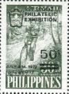 Colnect-2948-357-First-Scout-Philatelic-Exhibition.jpg