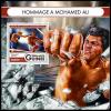 Colnect-5878-720-Tribute-to-Muhammad-Ali.jpg
