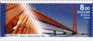 2008_Stamp_of_Russia._Surgut._Bridge_over_Ob_river.jpg