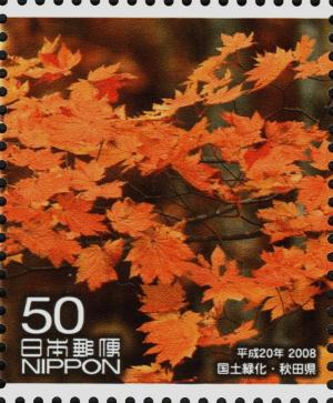 Colnect-4030-387-Autumn-leaves---1.jpg