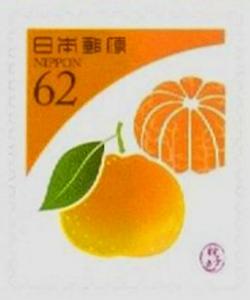 Colnect-4381-806-Yuzi-orange-color.jpg
