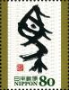 Colnect-3049-405--Horse--in-Western-Zhou-Dynasty-kinbun-style-script-on-Duke-.jpg
