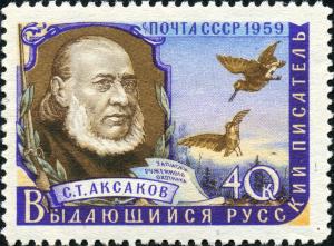The_Soviet_Union_1959_CPA_2294_stamp_%28Sergey_Aksakov_%28after_Ivan_Kramskoi%29_and_Scene_from_his_Works%29.jpg