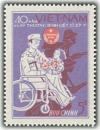 Colnect-1634-286-War-invalid-with-wheelchair.jpg