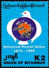 Colnect-2612-394-Universal-Postal-Union.jpg