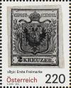 Colnect-3213-659-Definitive-Austria-2-kr-of-1850.jpg
