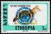 Colnect-4110-536-Simien-Fox-overprinted-UNFPA-50th-anniv.jpg