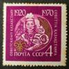 Soviet_stamps_50_let_sovetskij_Kazakhstan_4k.JPG
