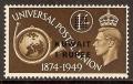 Colnect-1461-816-Universal-Postal-Union.jpg