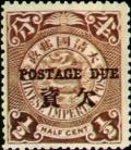 Colnect-1803-406-POSTAGE-DUE-Overprinted-on-Coiling-Dragon.jpg