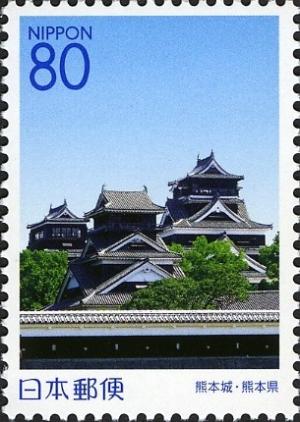 Colnect-1451-113-400th-Anniversary-of-Kimamoto-Castle.jpg