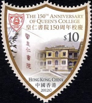 Colnect-1824-012-150th-Anniversary-of-Queen-s-College.jpg