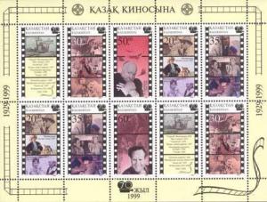 Colnect-196-589-70th-Anniversary-of-Kazakh-Cinema.jpg