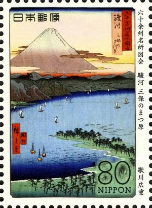 Colnect-3049-675-Pine-Grove-at-Miho-by-Hiroshige.jpg
