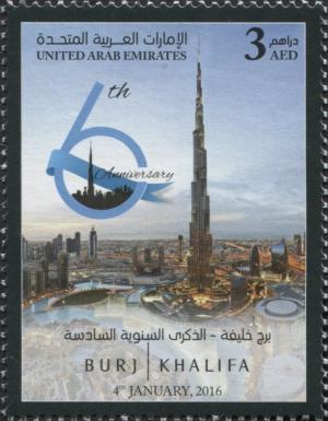 Colnect-4211-519-6th-Anniversary-of-Burj-Khalifa.jpg