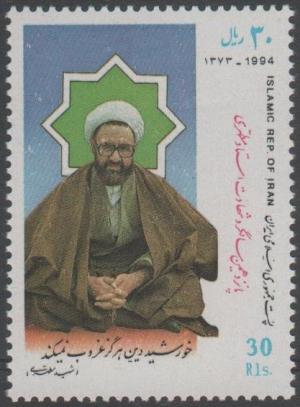 Colnect-4843-279-15th-Death-Anniversary-of-Ayatollah-Motahhari.jpg