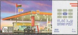 Colnect-6138-798-60th-Anniversary-of-Shell-in-Oman.jpg