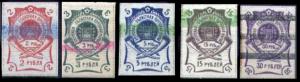 Stamps_of_Blagoveshchensk1920.jpg