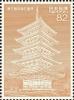 Colnect-6005-254-Five-storied-Pagoda.jpg