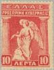 Colnect-166-247-Provisional-Government-Issue---Goddess-Iris.jpg