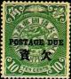 Colnect-1803-411-POSTAGE-DUE-Overprinted-on-Coiling-Dragon.jpg