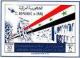 Colnect-2001-504-Fight-for-a-government-building-flag-ribbon.jpg