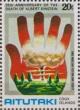 Colnect-3843-784-Hand-preventing-atomic-explosion.jpg