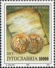 Colnect-872-267-125th-Anniversary-of-Serbian-Coins.jpg