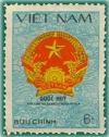 Colnect-1625-806-Vietnamese-Arms.jpg