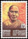 Colnect-1837-737-Swami-Vipulananda-1892-1947.jpg
