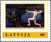 Stamps_of_Latvia%2C_2011-18.jpg