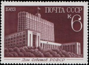 Colnect-5065-093-Russian-Soviet-Federation-House-1981.jpg