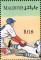 Colnect-5492-343-1st-Televised-baseball-game-1939.jpg