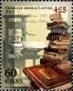 Stamps_of_Latvia%2C_2013-25.jpg