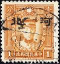 Colnect-2195-741-Martyrs-of-Revolution-with-Hopei-overprint.jpg