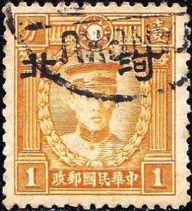 Colnect-2232-040-Martyrs-of-Revolution-with-Hopei-overprint.jpg