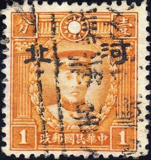 Colnect-2340-369-Martyrs-of-Revolution-with-Hopei-overprint.jpg