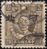 Colnect-2282-795-Martyrs-of-Revolution-with-Hopei-overprint.jpg