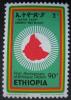 Colnect-3177-974-First-Annivrsary-of-Ethiopia-Tikdem.jpg